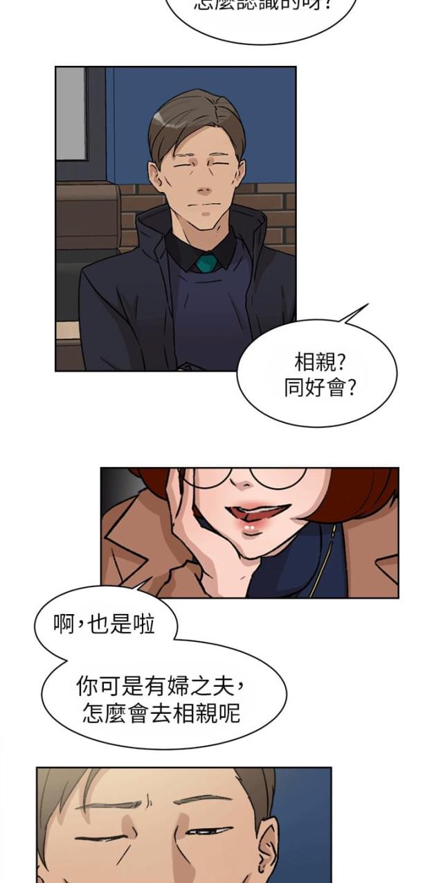 第59话18