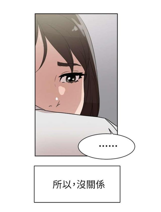 第53话10