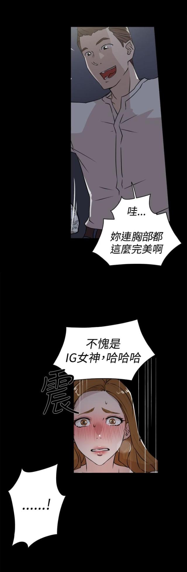 第37话3