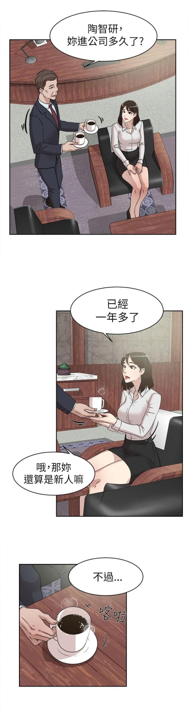 第50话2