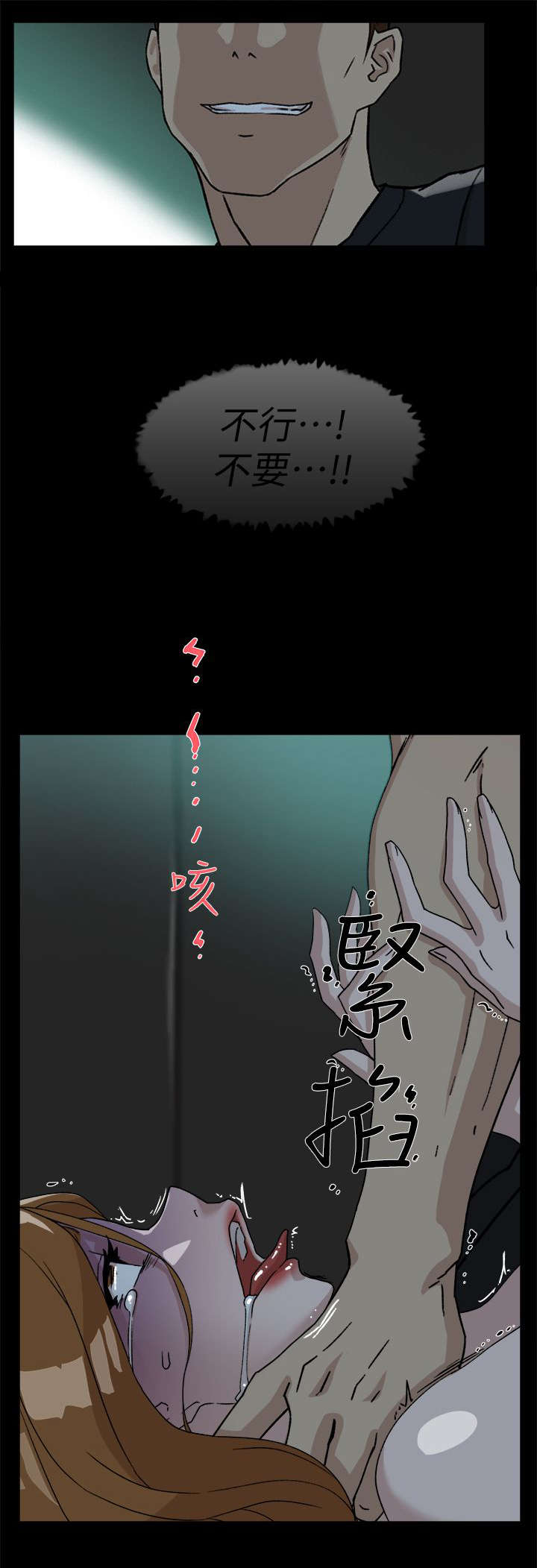 第68话3