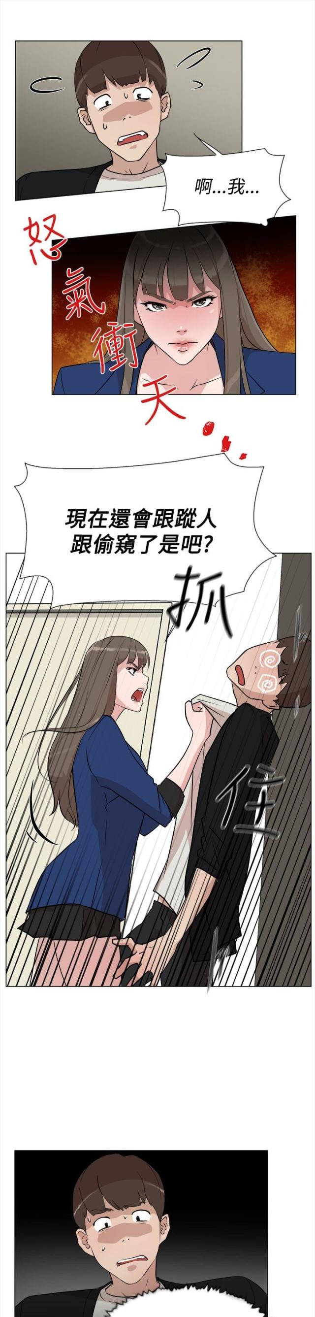 第12话2