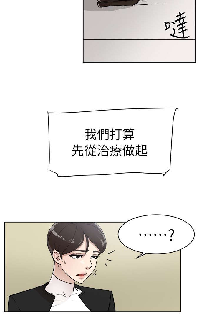 第77话16