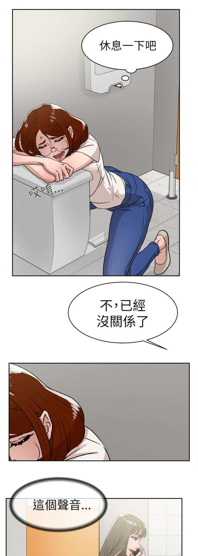 第56话3