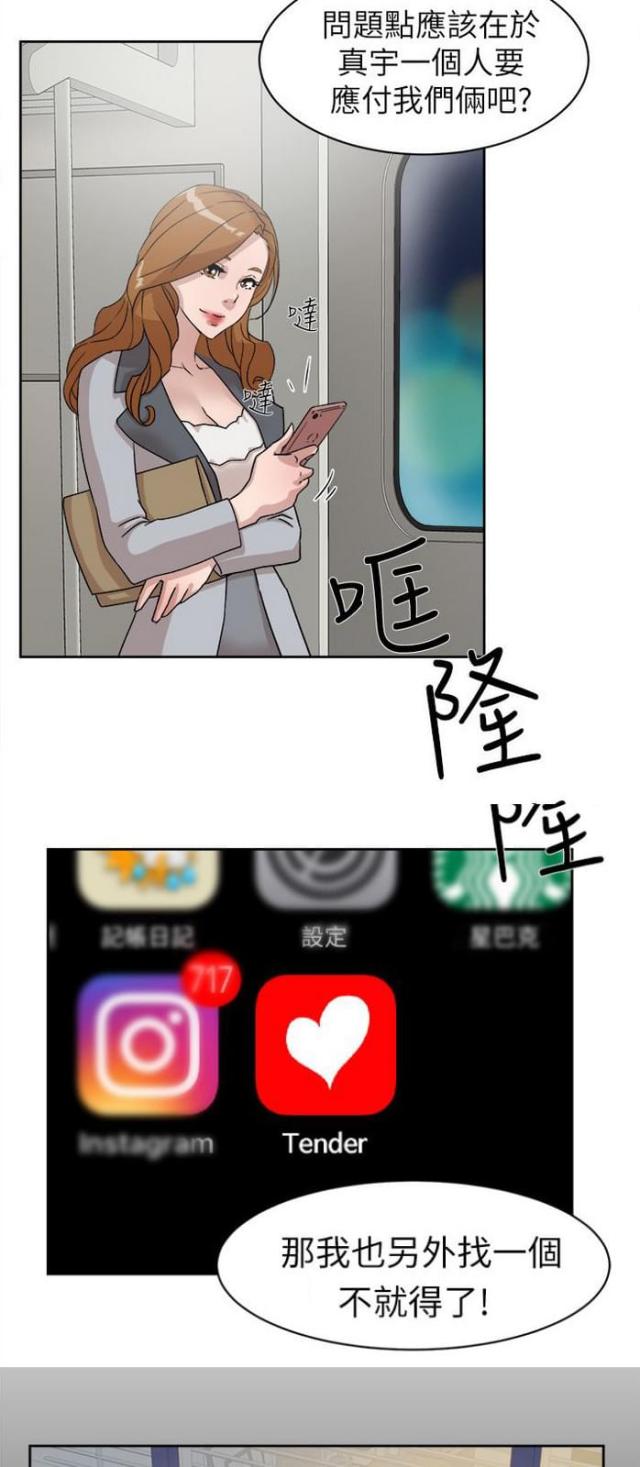 第65话5