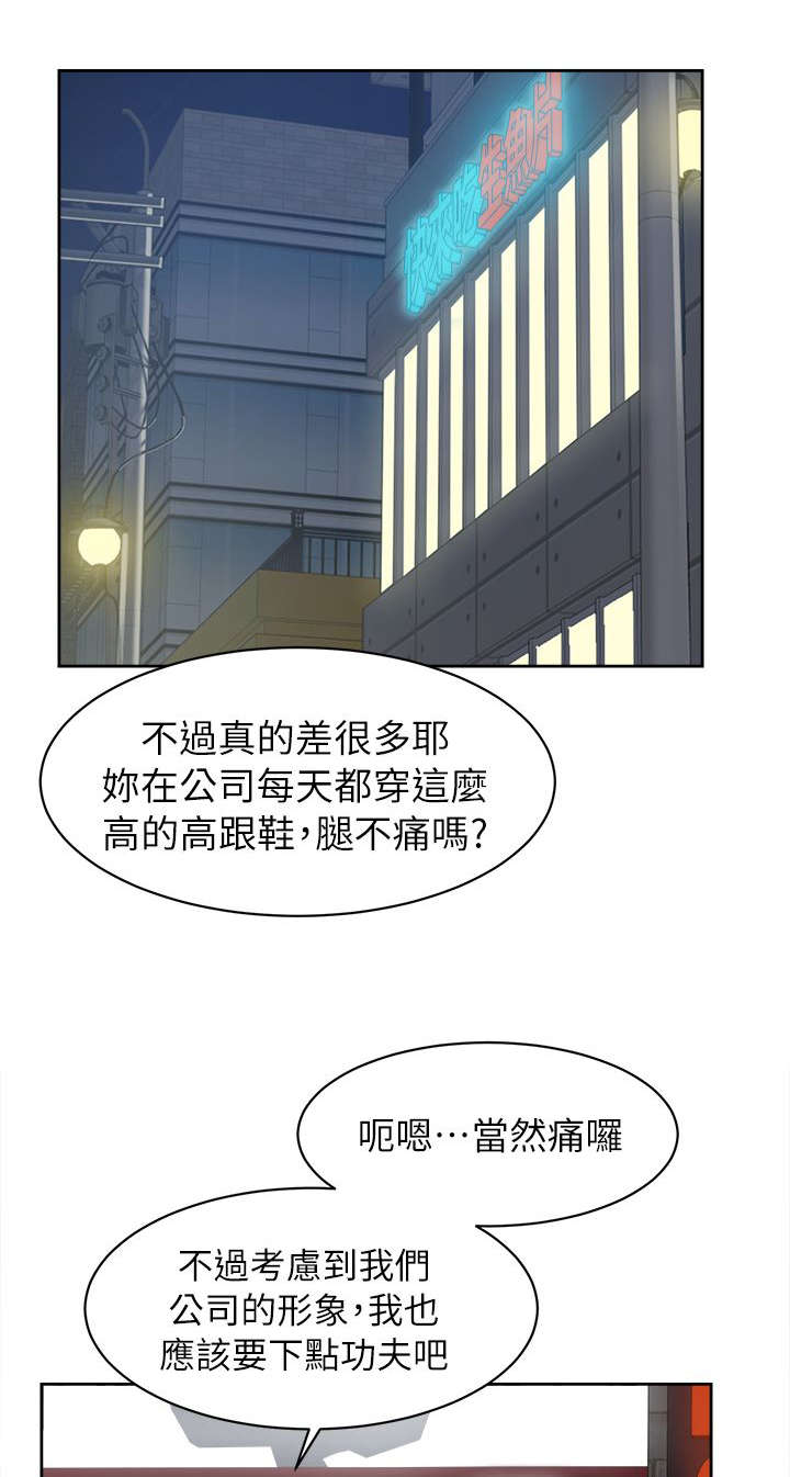 第71话0