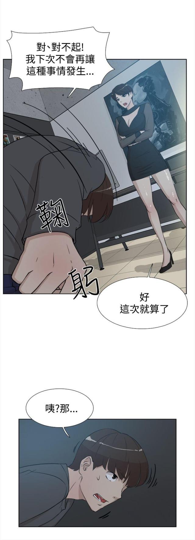 第19话5