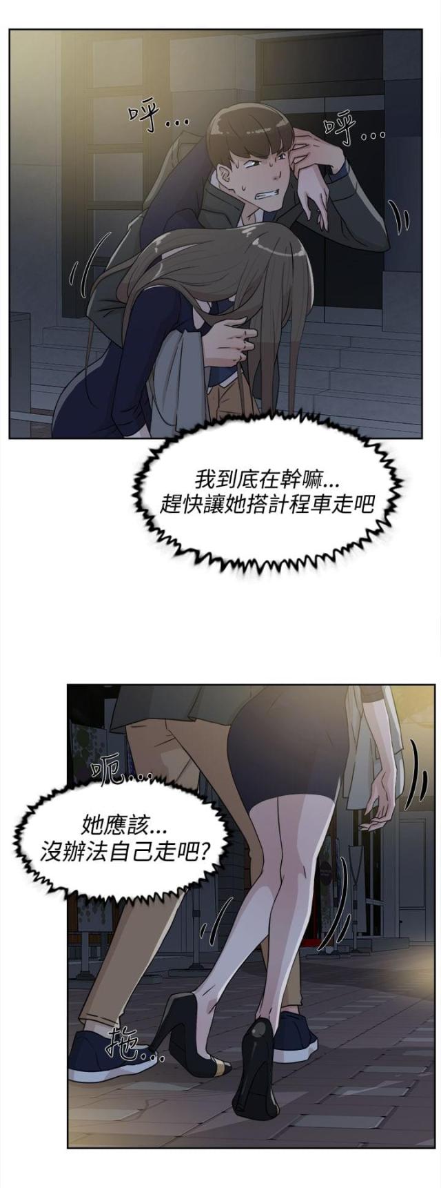 第43话15