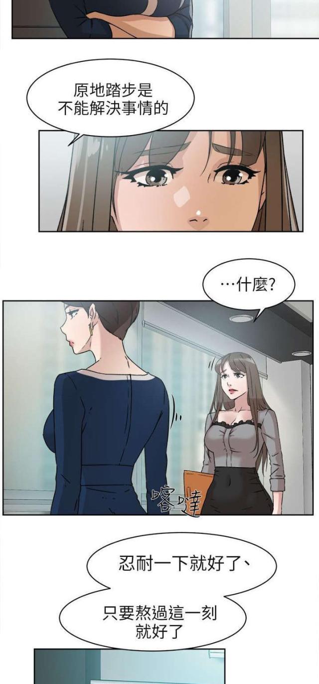 第62话7