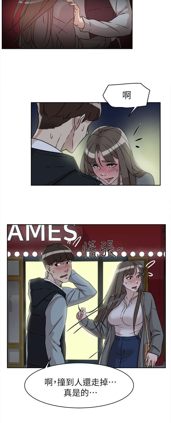 第70话13