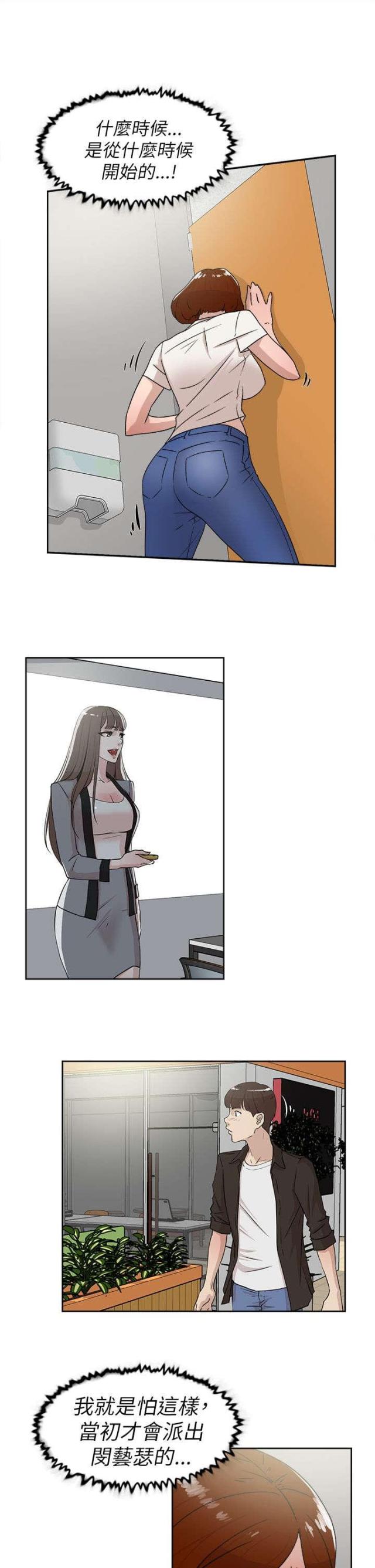 第56话7