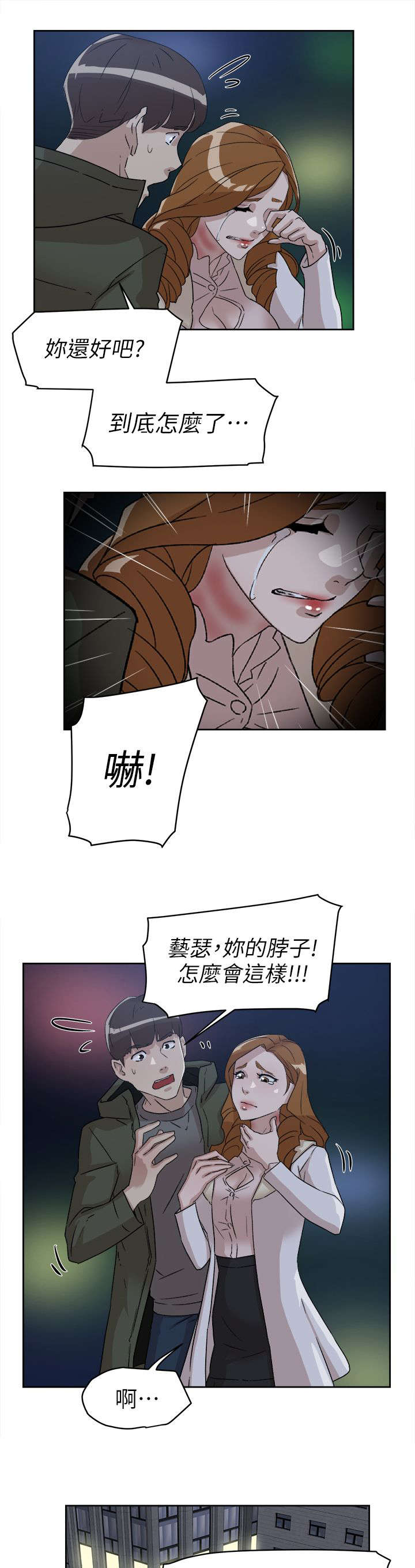 第68话13
