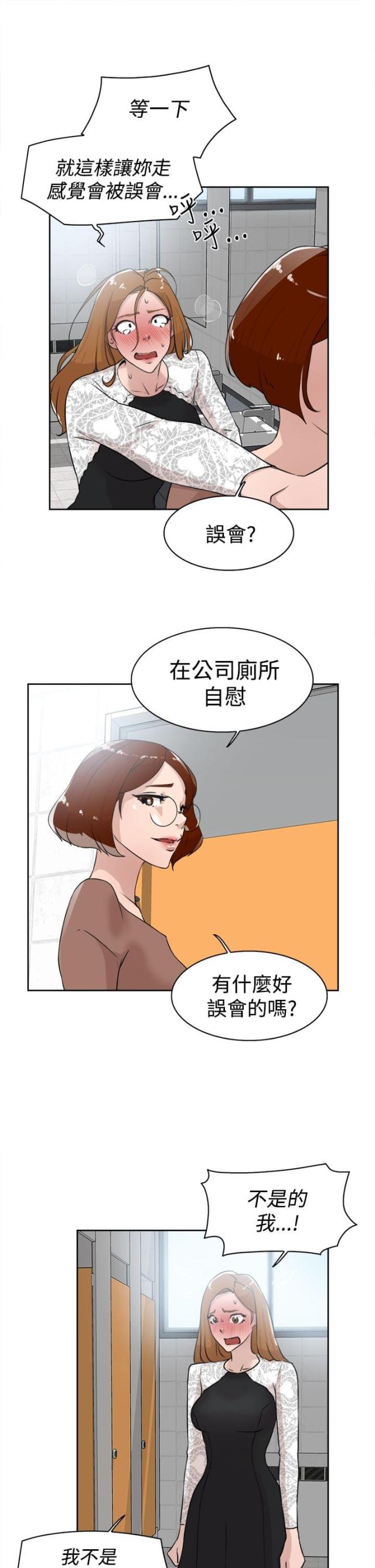 第32话12