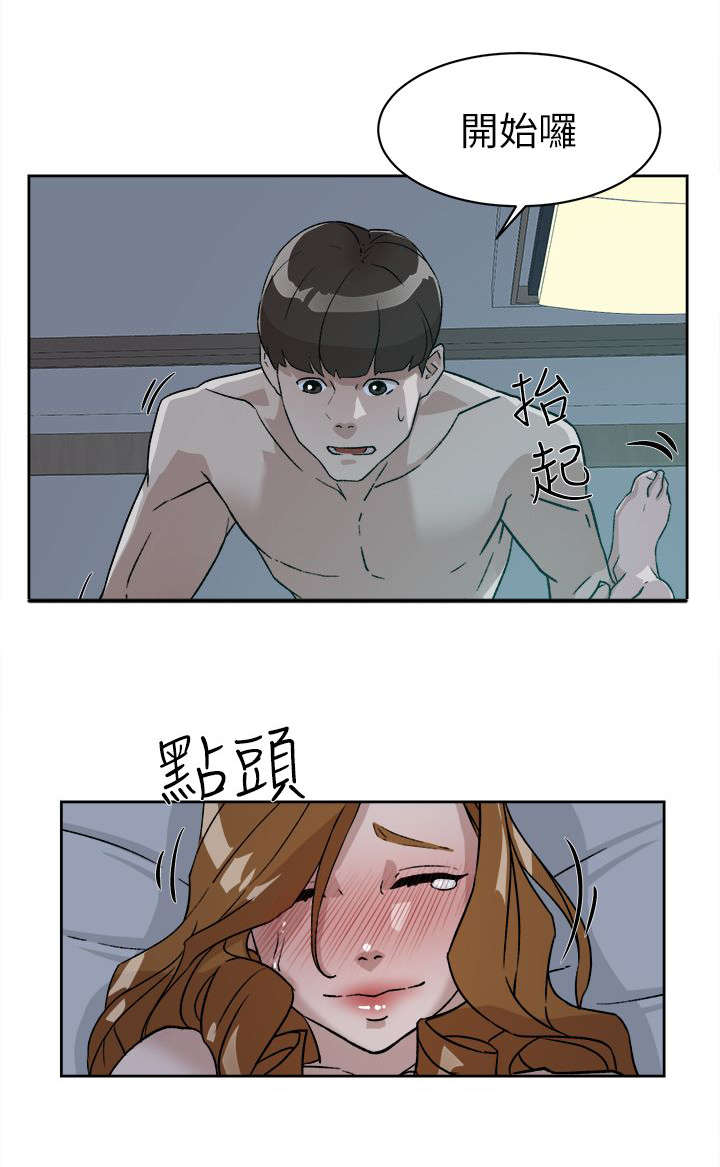 第69话11