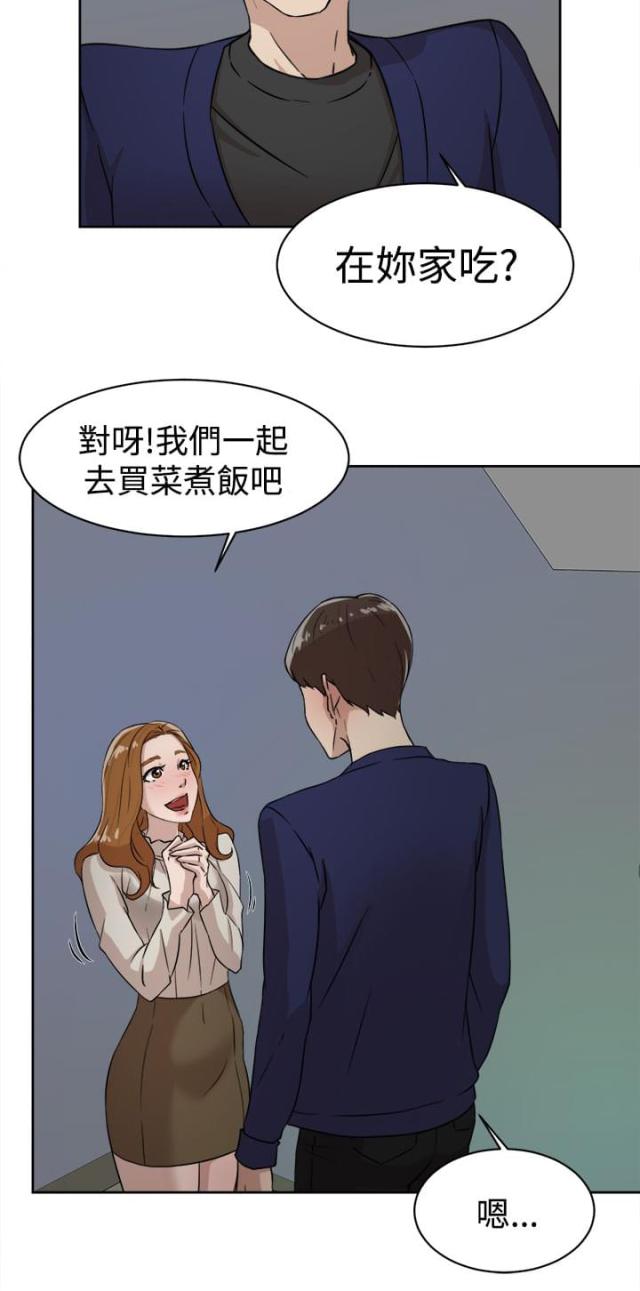 第47话14