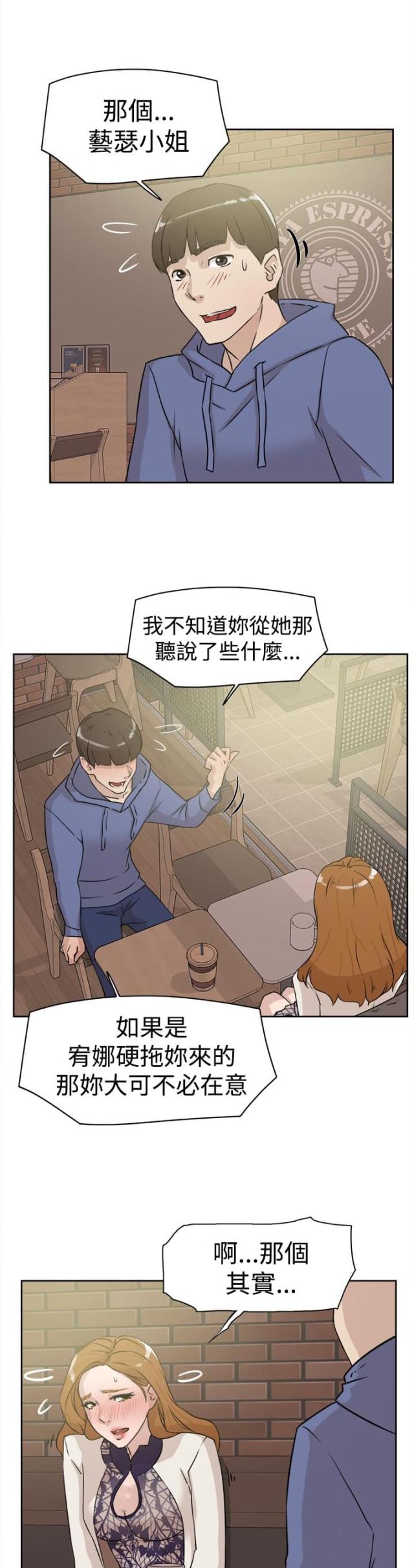 第37话20