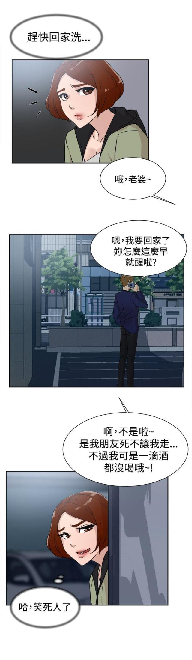 第40话20