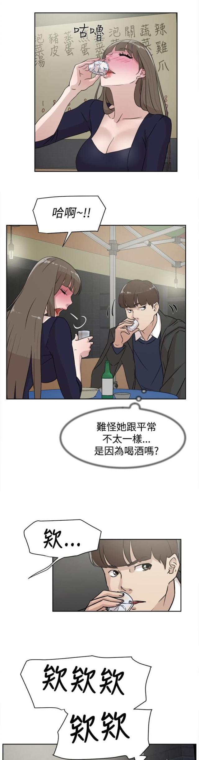 第42话19