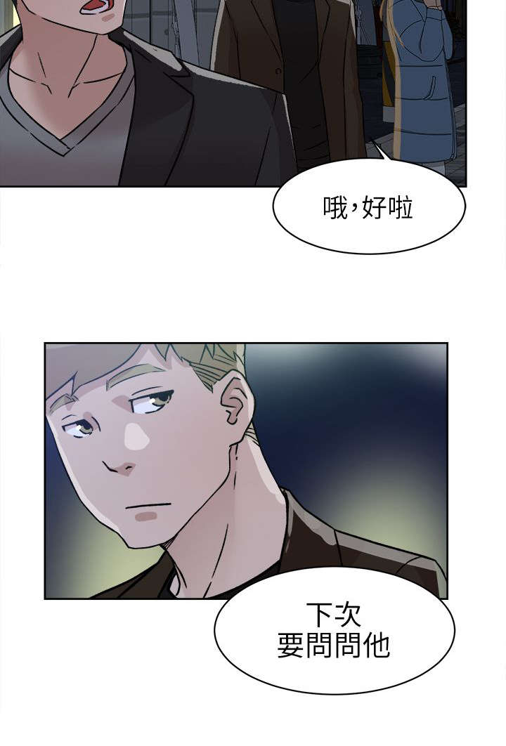第76话2