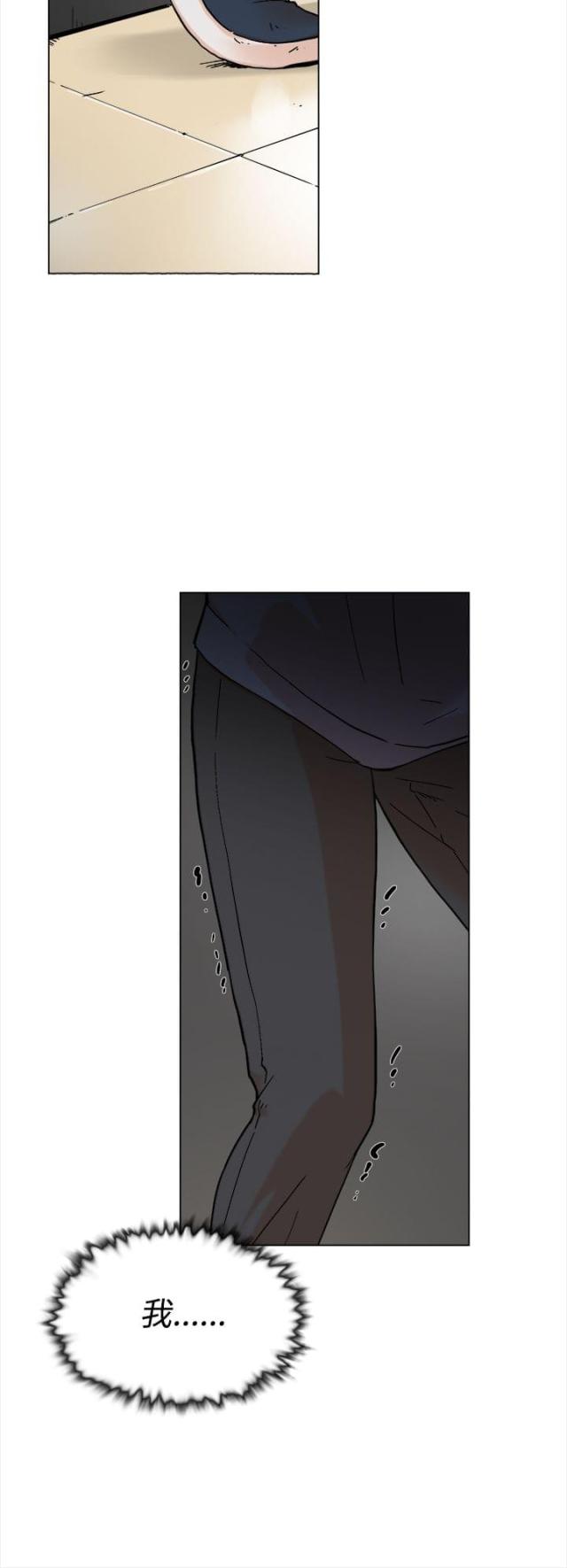 第6话3