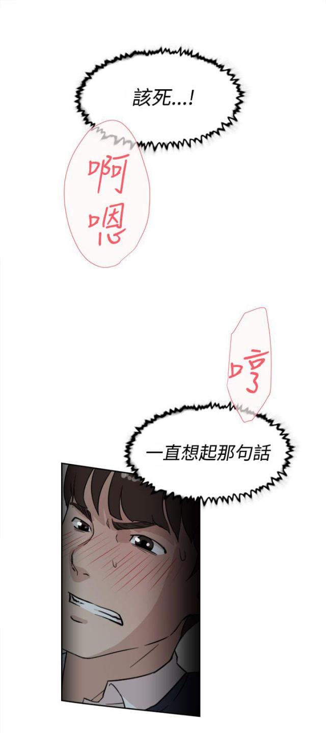 第45话9
