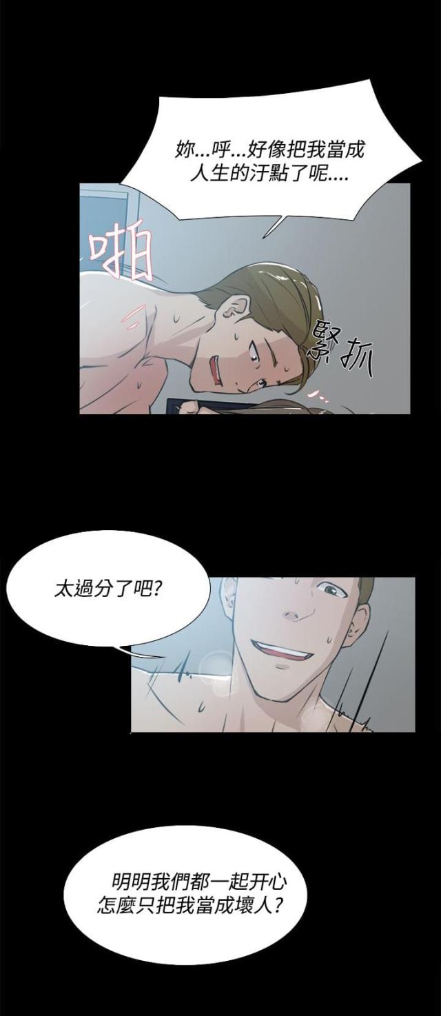 第23话2
