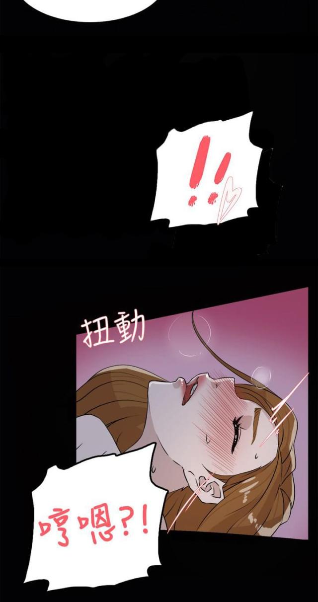 第39话13