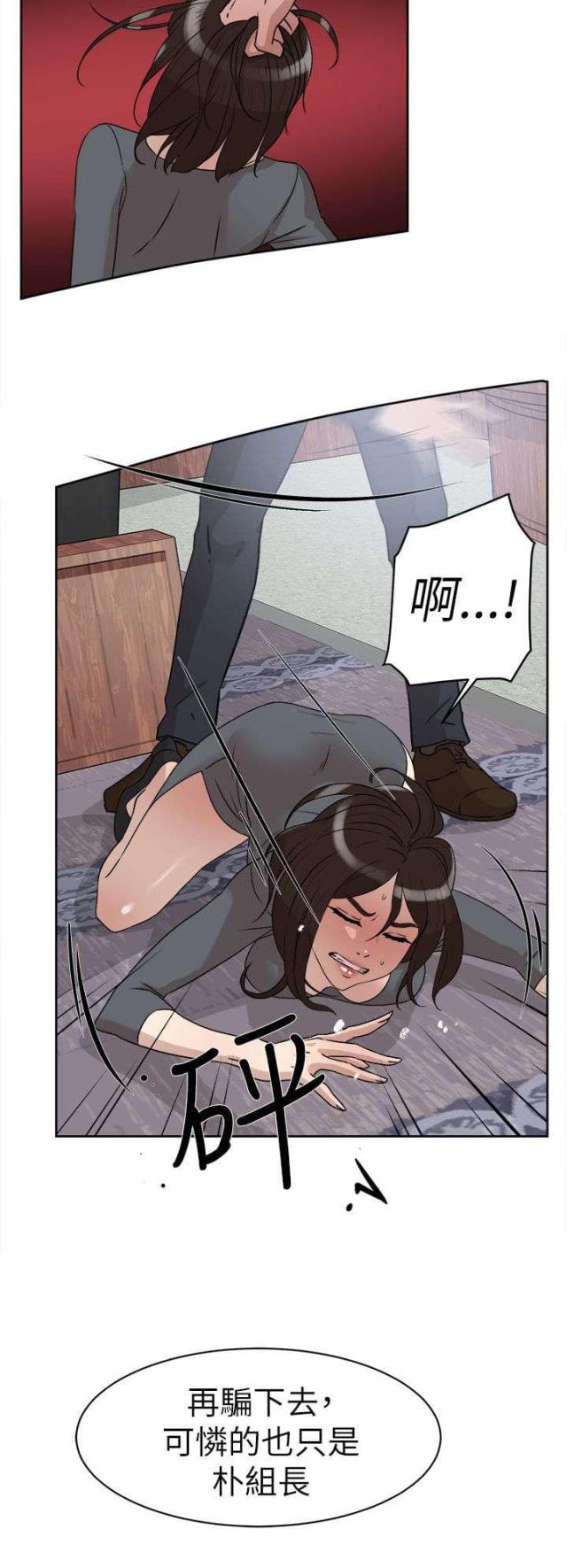 第54话7