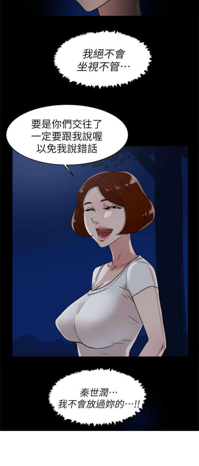 第58话23