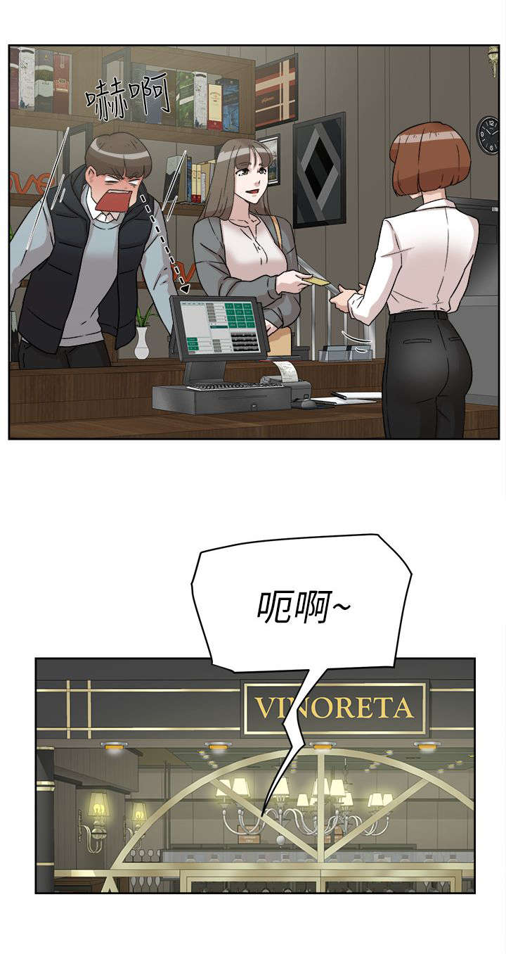 第71话7