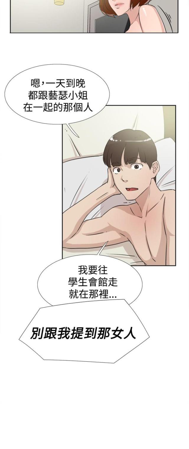 第28话18