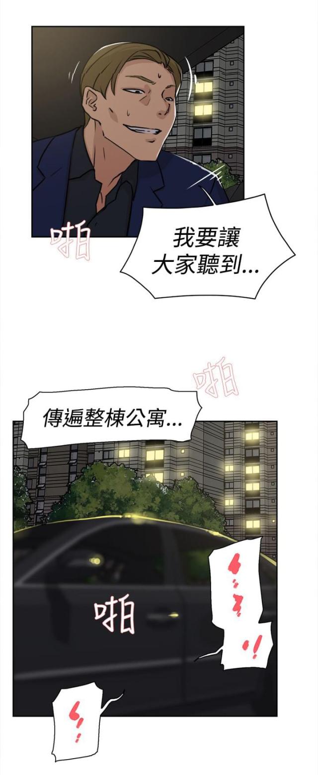 第34话14