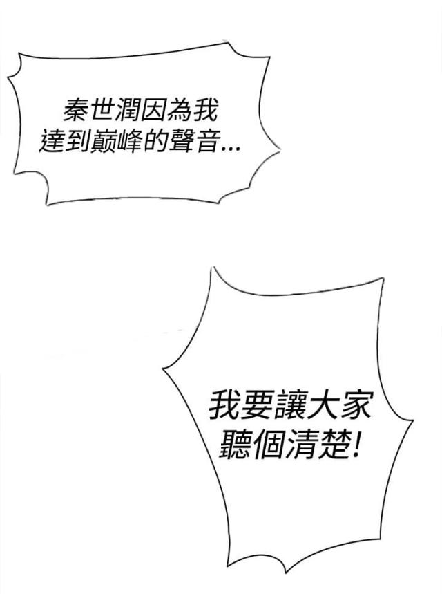 第34话15