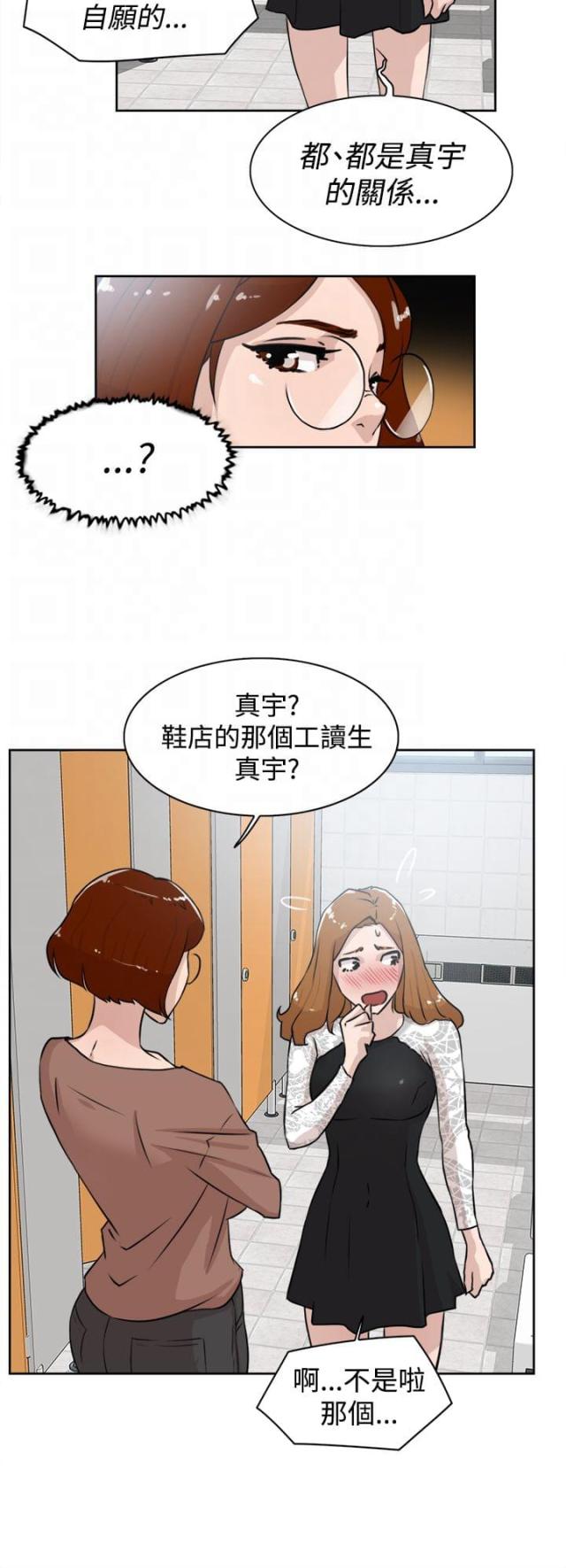第32话13