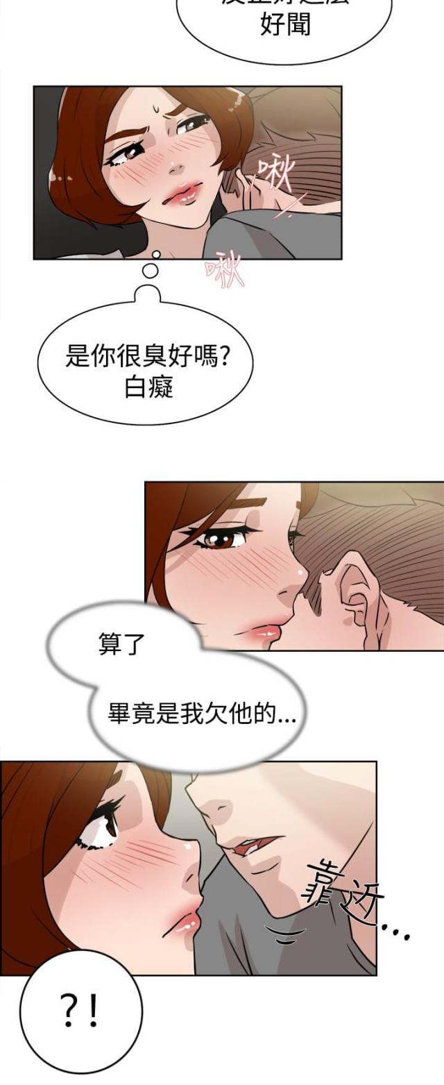 第38话3