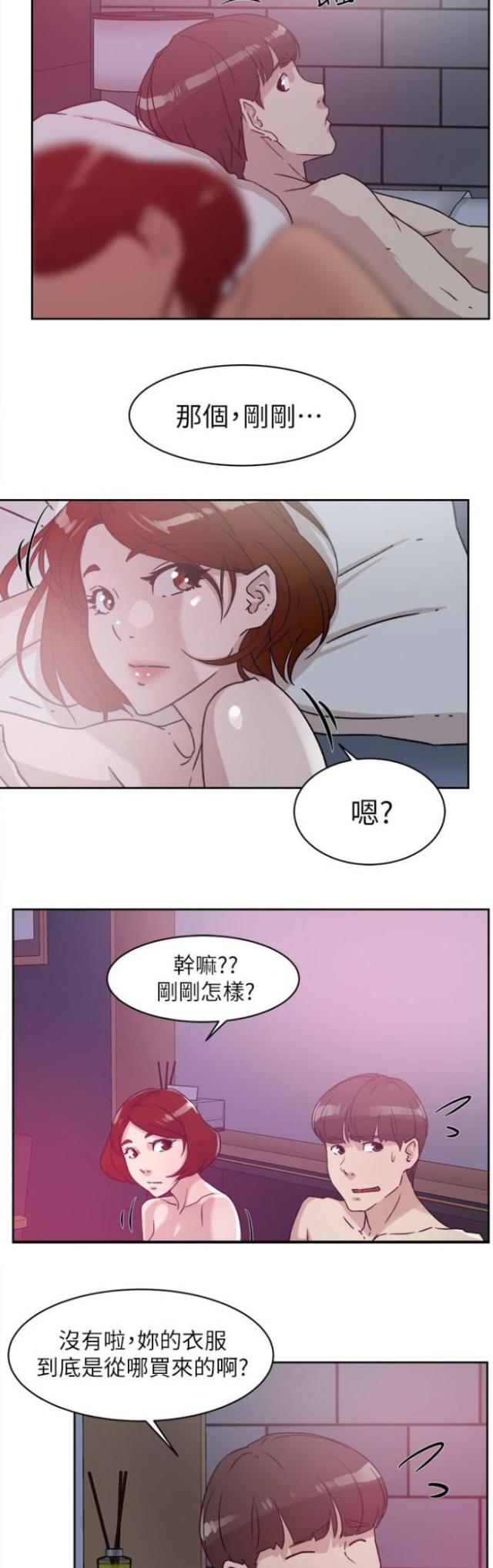 第64话6