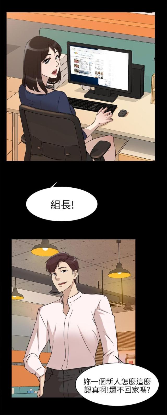 第49话9