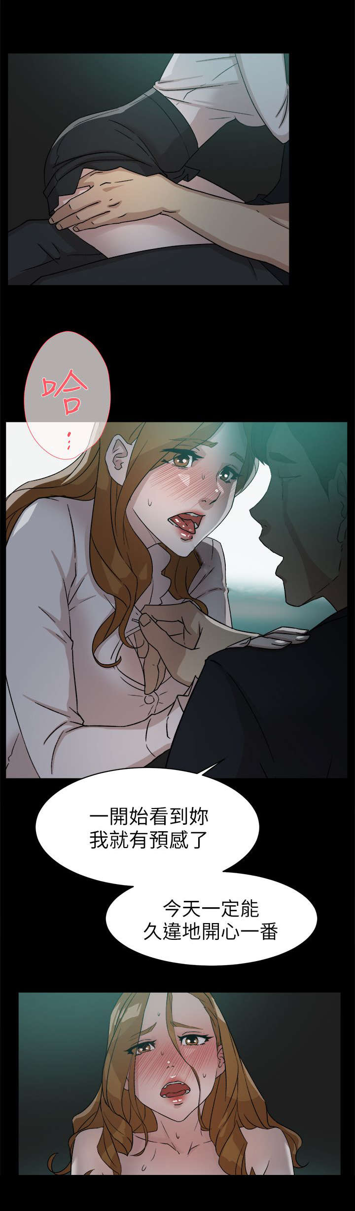 第67话14
