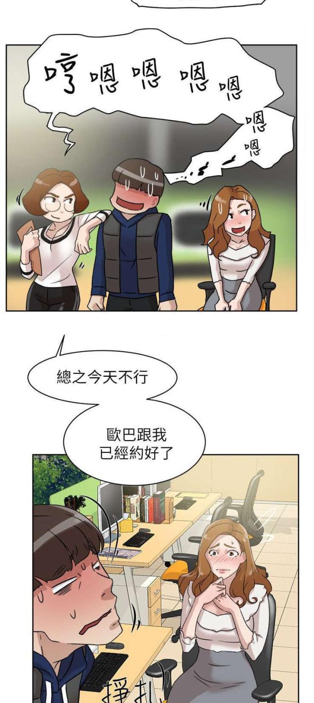 第61话7