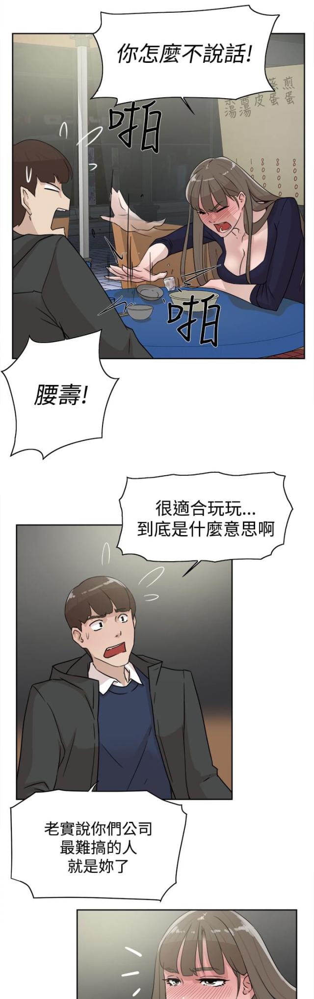 第43话1