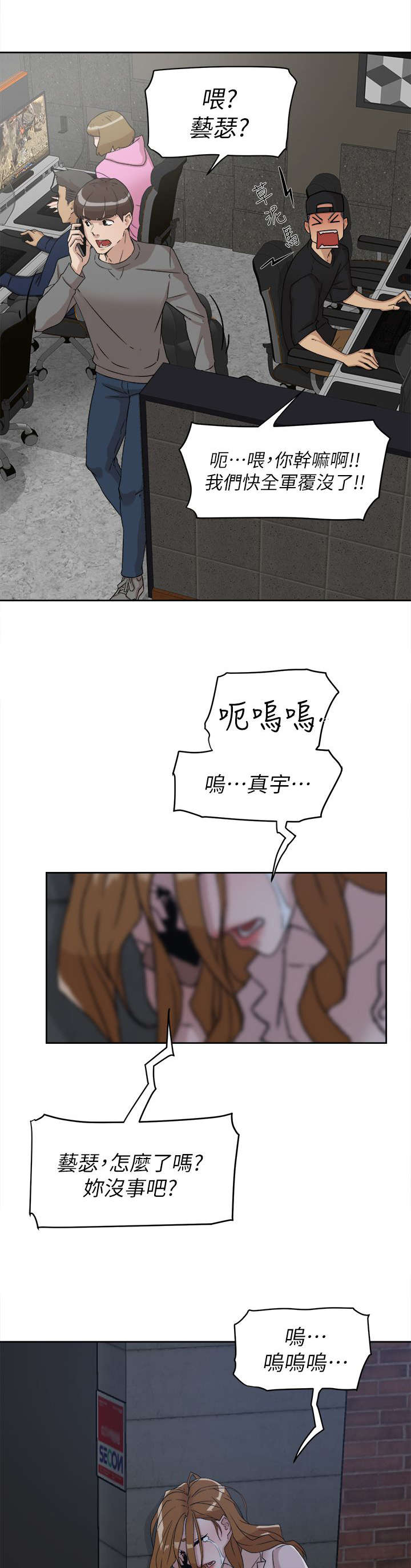 第67话10