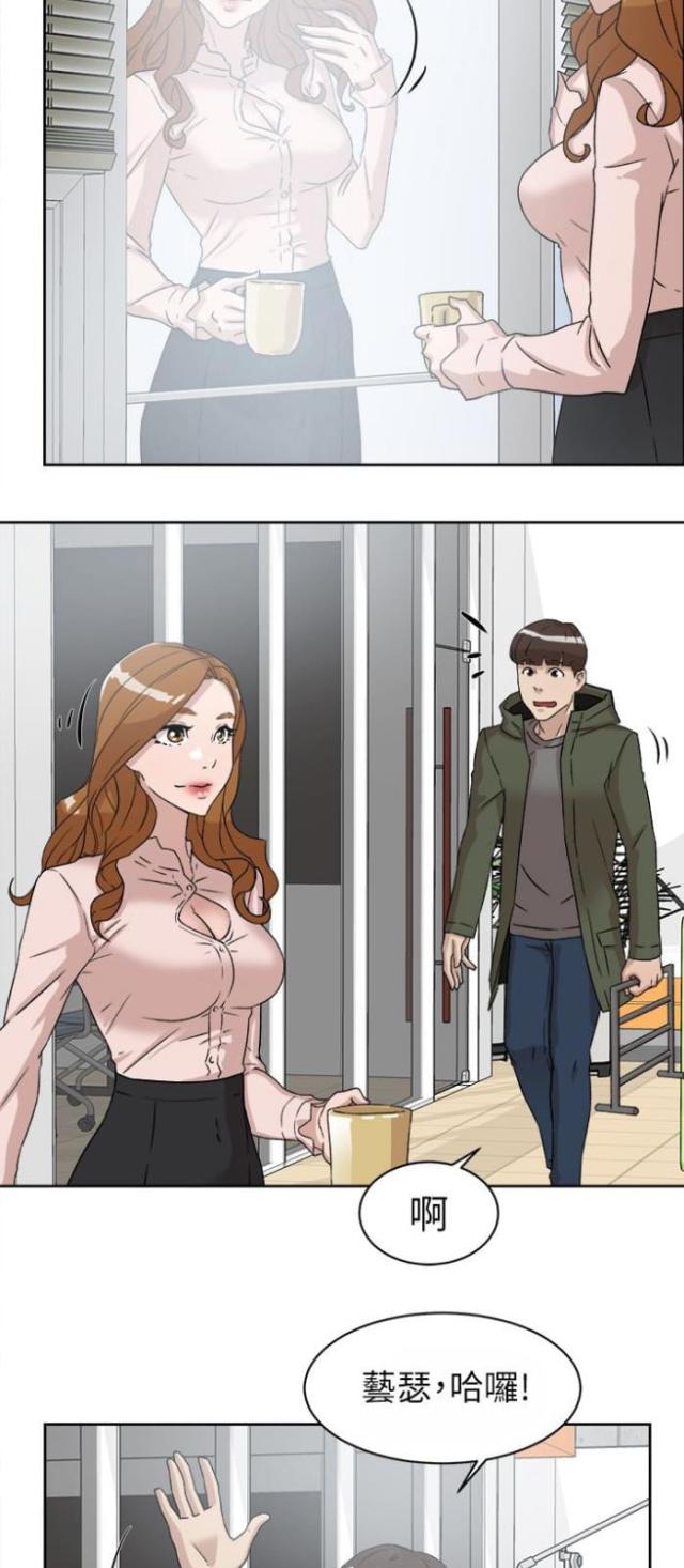 第65话15