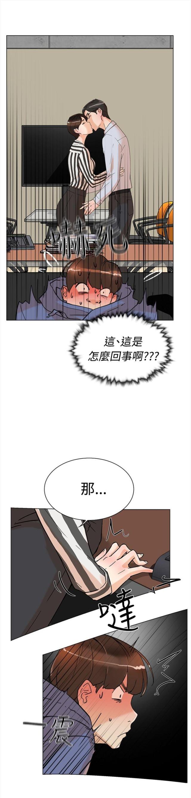 第3话6