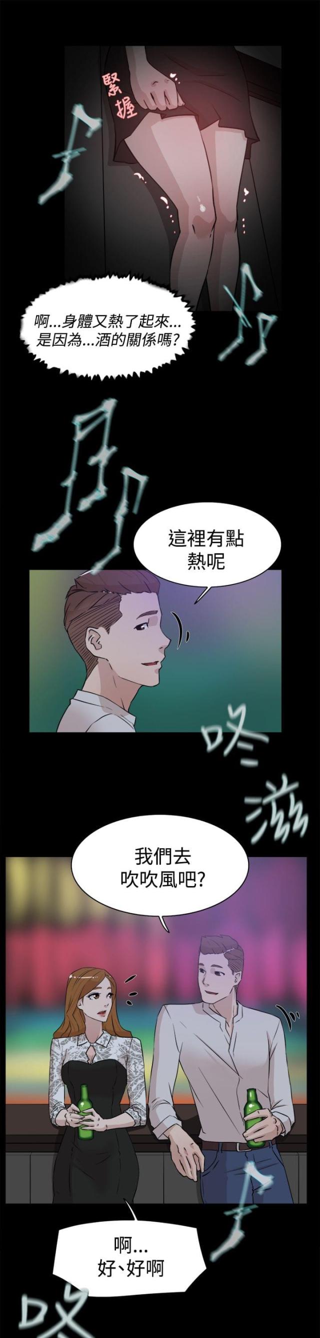 第36话22