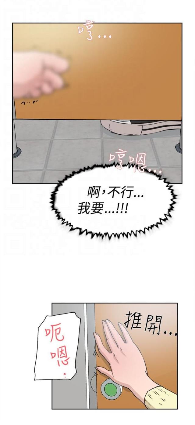 第32话6