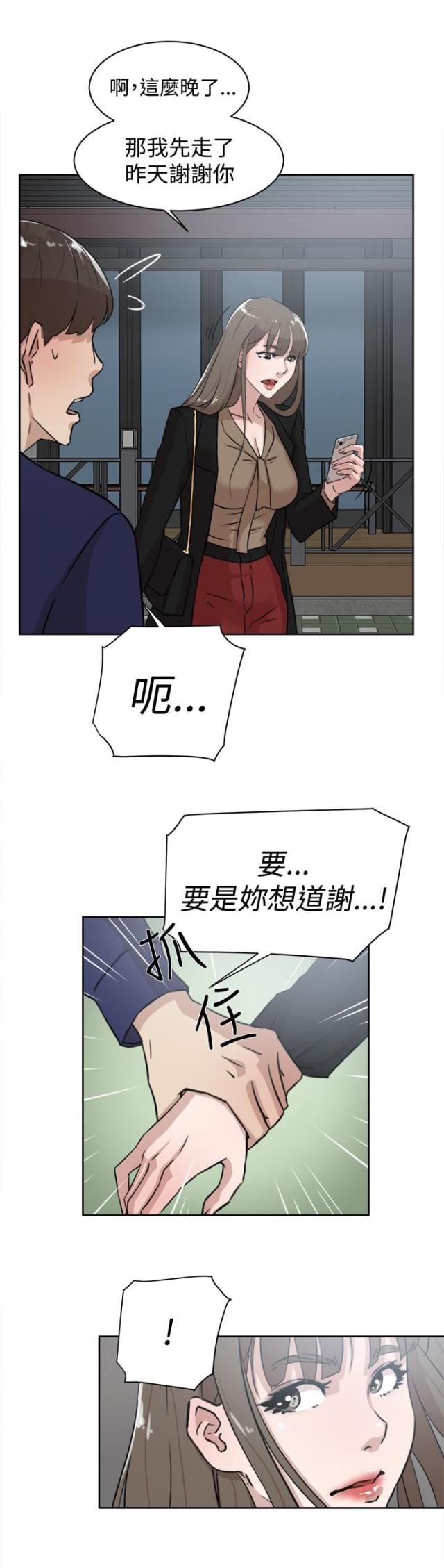 第46话23