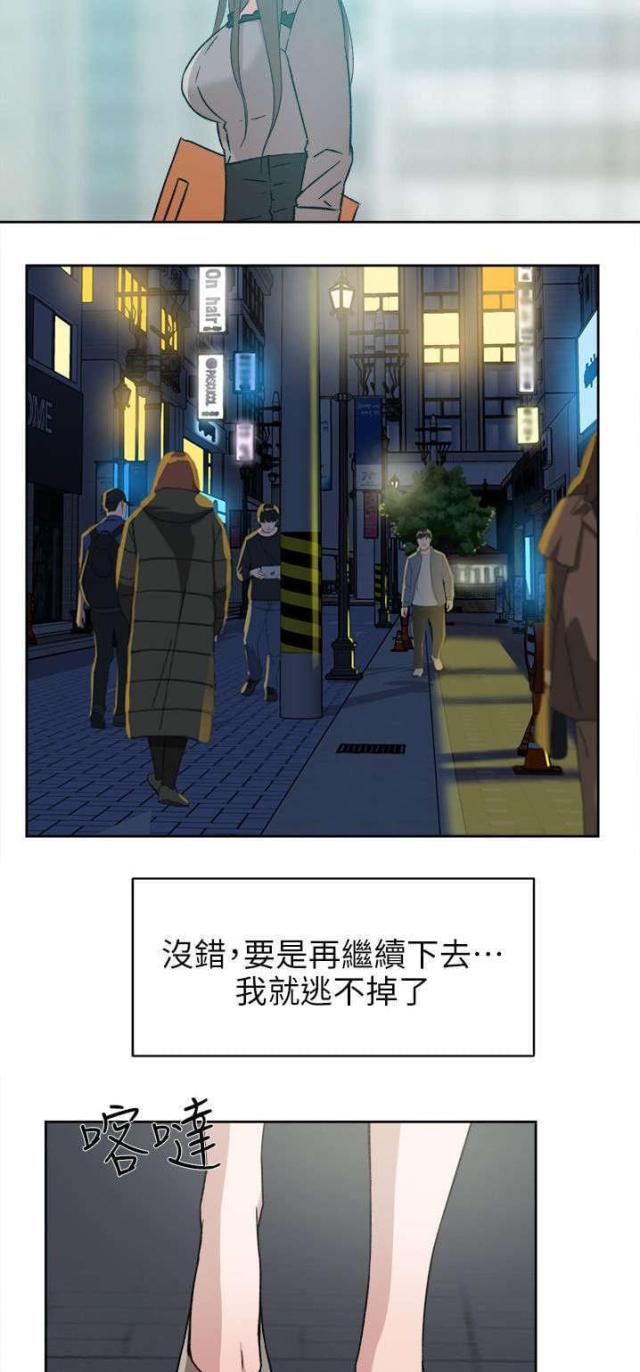 第62话11