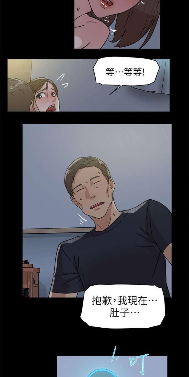 第59话4