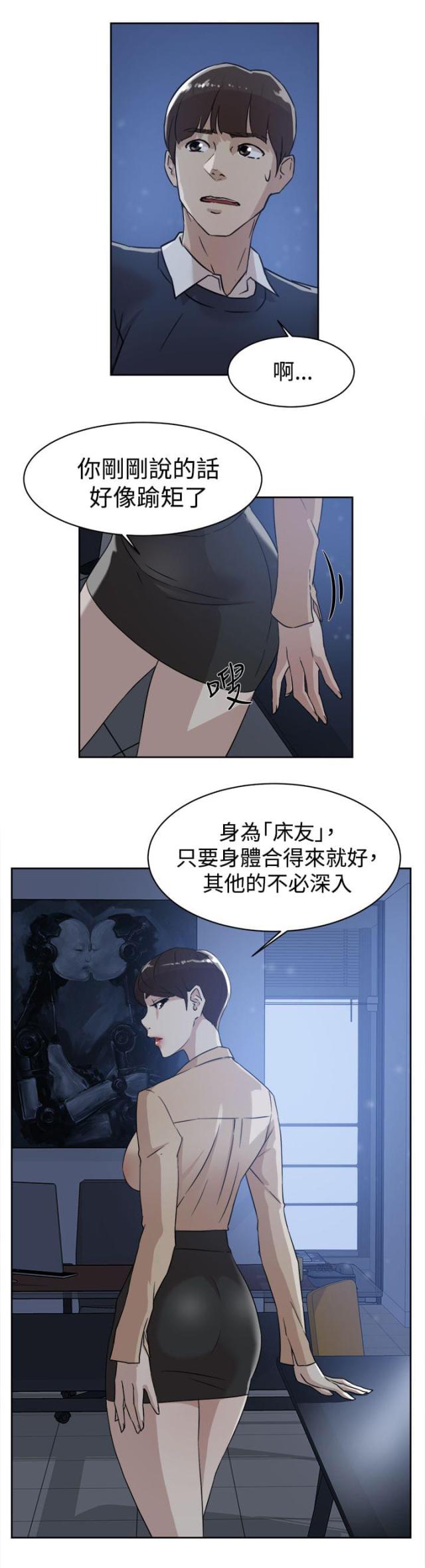 第46话0