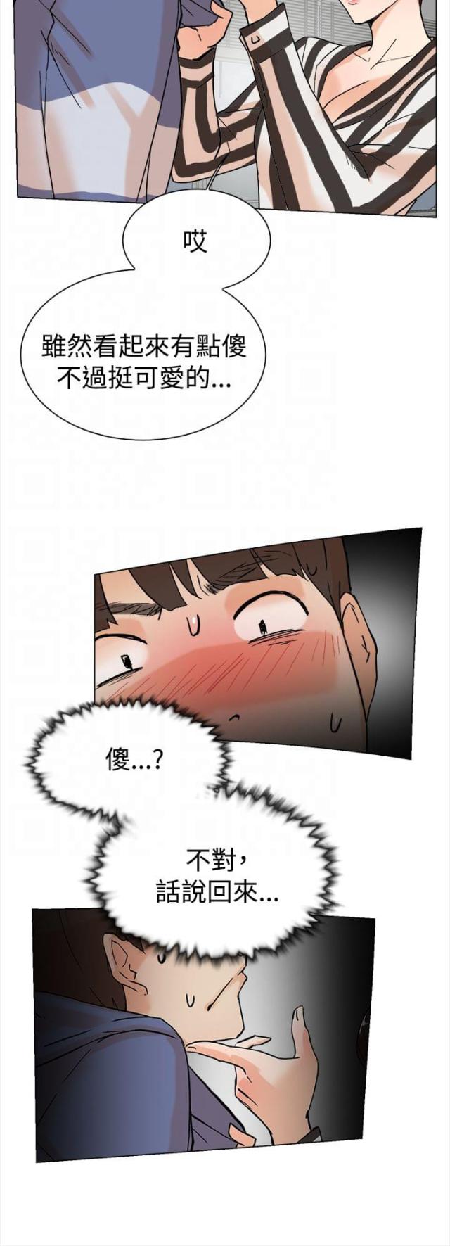 第5话8